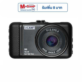 UCAM กล้องติดรถยนต์ MIGHTY T10 - Ucam, Ucam