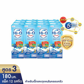 UHT ไฮคิว สตาร์ท สูตร3 รสจืด 180 มล. (แพ็ก 12 กล่อง) - Hi-Q, ซูเปอร์มาร์เก็ต