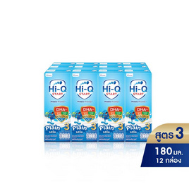 UHT ไฮคิว สตาร์ท สูตร3 รสจืด 180 มล. (แพ็ก 12 กล่อง) - Hi-Q, Hi-Q (ไฮคิว)