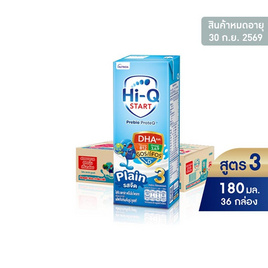 UHT ไฮคิว สตาร์ท สูตร3 รสจืด 180 มล. (ยกลัง 36 กล่อง) - Hi-Q, โปรโมชั่นสายดื่มเท่านั้น