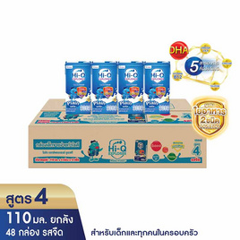 UHT ไฮคิว เอกซ์พลอเรอร์ สูตร4 รสจืด 110 มล. (ยกลัง 48 กล่อง) - Hi-Q, ซูเปอร์มาร์เก็ต
