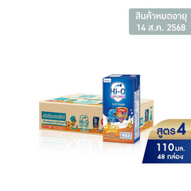 UHT ไฮคิว เอกซ์พลอเรอร์ สูตร4 รสน้ำผึ้ง 110 มล. (ยกลัง 48 กล่อง) - Hi-Q, นมจืด