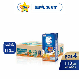 UHT ไฮคิว เอกซ์พลอเรอร์ สูตร4 รสน้ำผึ้ง 110 มล. (ยกลัง 48 กล่อง) - Hi-Q, นมจืด