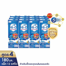 UHT ไฮคิว เอกซ์พลอเรอร์ สูตร4 รสจืด 180 มล. (แพ็ก 12 กล่อง) - Hi-Q, เครื่องดื่มและผงชงดื่ม