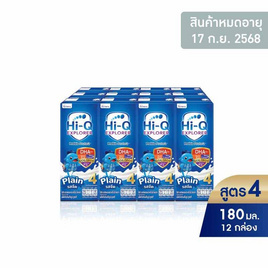 UHT ไฮคิว เอกซ์พลอเรอร์ สูตร4 รสจืด 180 มล. (แพ็ก 12 กล่อง) - Hi-Q, นมจืด
