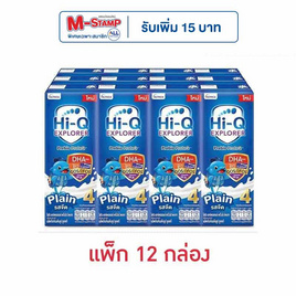 UHT ไฮคิว เอกซ์พลอเรอร์ สูตร4 รสจืด 180 มล. (แพ็ก 12 กล่อง) - Hi-Q, 7Online