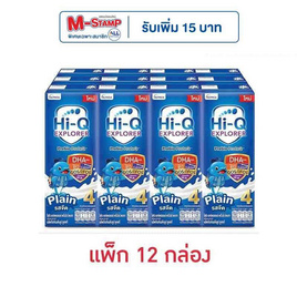 UHT ไฮคิว เอกซ์พลอเรอร์ สูตร4 รสจืด 180 มล. (แพ็ก 12 กล่อง) - Hi-Q, มหกรรมนมและเครื่องดื่ม