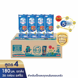 UHT ไฮคิว เอกซ์พลอเรอร์ สูตร4 รสจืด 180 มล. (ยกลัง 36 กล่อง) - Hi-Q