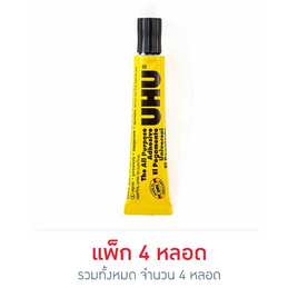 UHU กาวสารพัดประโยชน์ 7 มล. (แพ็ก 4 หลอด) - UHU, อุปกรณ์สำนักงาน