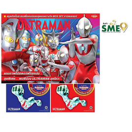 ULTRAMAN สมุดสะสมสติ๊กเกอร์ (คละปก) +แถมสติ๊กเกอร์สะสมฟรี 2 ซอง - Animate Group, เพลง/ภาพยนตร์/การ์ตูน