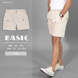 UP2ME กางเกงขาสั้น วินเทจ 6 กระเป๋า กระดุมทอง ทรงกระบอก รุ่น BASIC - Up2me style, เสื้อผ้าผู้หญิง