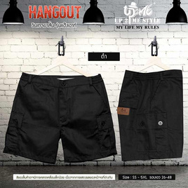 UP2ME กางเกงขาสั้น กางเกงวินเทจ 6 กระเป๋า รุ่น Hangout - Up2me style, เสื้อผ้าและเครื่องประดับ