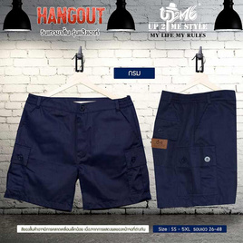 UP2ME กางเกงขาสั้น กางเกงวินเทจ 6 กระเป๋า รุ่น Hangout - Up2me style, แฟชั่นผู้หญิง