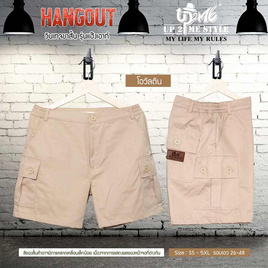 UP2ME กางเกงขาสั้น กางเกงวินเทจ 6 กระเป๋า รุ่น Hangout - Up2me style, แฟชั่นผู้หญิง