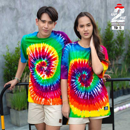 UP2ME เสื้อมัดย้อม ผ้าคอตตอน รุ่น TD5 - Up2me style, เสื้อผ้าและเครื่องประดับ