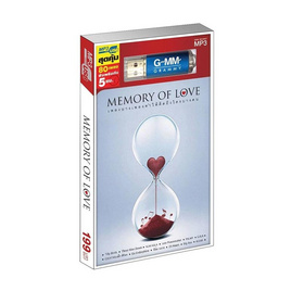 USB MP3 MEMORY OF LOVE - GMM Music, เพลง