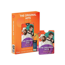 USB MP3 POP-DA The Original Hits - GMM Music, สื่อบันเทิง