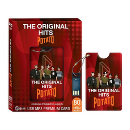 USB MP3 Potato The Original Hits (Premium Card) - GMM Music, เพลง