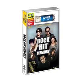 USB MP3 ROCK HIT MEMORY - GMM Music, สื่อบันเทิง