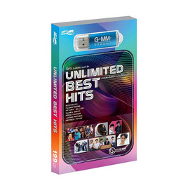 USB MP3 UNLIMITED BEST HITS - GMM Music, สื่อบันเทิง