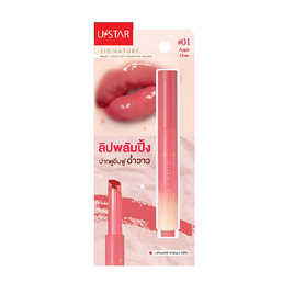 U Star ลิปกลอส Zignature Maxx Cover Lip Plumping Gloss 1.8 กรัม - U Star, เครื่องสำอาง