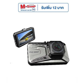 Ucam กล้องติดด้านหน้ารถยนต์ A15 (WIFI) - Ucam, กล้องติดรถยนต์