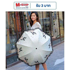 Umbrella ร่มพับ กันฝน กันแสงแดด พิมพ์ลายลูกไม้ผีเสื้อ - Umbrella, ร่มและชุดกันฝน
