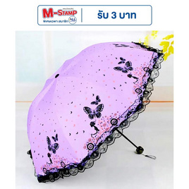 Umbrella ร่มพับ กันฝน กันแสงแดด พิมพ์ลายลูกไม้ผีเสื้อ - Umbrella, 7Online