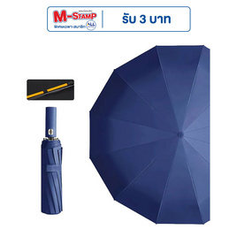 Umbrella ร่มอัตโนมัติ 24 ซี่ กันแดด กันฝน กันรังสียูวี - Umbrella, 7Online