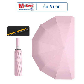 Umbrella ร่มอัตโนมัติ 24 ซี่ กันแดด กันฝน กันรังสียูวี - Umbrella, ร่มและชุดกันฝน