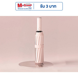 Umbrella ร่มอัตโนมัติ ร่มพับ UV - Umbrella, 7Online