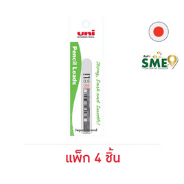 Uni ไส้ดินสอกด 2B (0.5 มม.) แพ็ก 4 ชิ้น - Uni, เครื่องเขียน