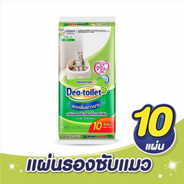 Unicharm Pet แผ่นรองซับแมวลดกลิ่น Deo-toilet แบบรีฟิล 10 แผ่น - Deo-toilet, ซื้อสินค้า Unicharm Pet ที่ร่วมรายการ ครบ 300.- กรอกโค๊ด ลดทันที 50 บาท (สำหรับลูกค้าใหม่เท่านั้น)