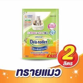 Unicharm Pet ทรายแมวลดกลิ่น Deo-toilet แบบรีฟิล 2 ลิตร - Deo-toilet, โปรโมชั่น สัตว์เลี้ยงเท่านั้น