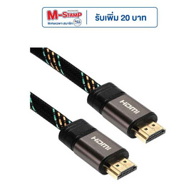 Uniflex สาย HDMI 2.0 10 เมตร UFX10M - Uniflex, ไอที กล้อง