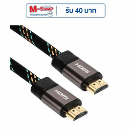 Uniflex สาย HDMI 2.0 15 เมตร UFX 15M - Uniflex, อุปกรณ์คอมพิวเตอร์