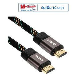 Uniflex สาย HDMI 2.0 1.8 เมตร UFX 1.8M - Uniflex, อุปกรณ์เสริมอื่น ๆ