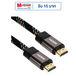 Uniflex สาย HDMI 2.0 3 เมตร UFX3M - Uniflex, อุปกรณ์คอมพิวเตอร์