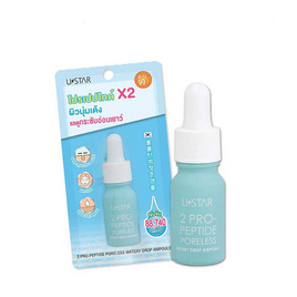 Ustar เซรั่ม 2 Pro-Peptide Poreless Watery Drop Ampoule 9 กรัม - U Star, ดูแลผิวหน้า