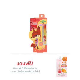 Ustar ลิปทินท์ Balloon Tint 2 กรัม #02 Hop To It! ฟรี Vit C Serum 1 ชิ้น - U Star