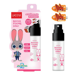 Ustar สเปรย์ล็อคเมคอัพ Besties Fixing Spray 40 กรัม - U Star, เครื่องสำอาง