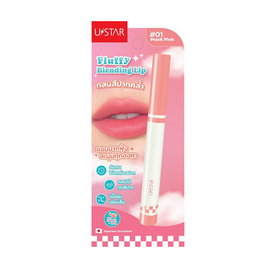 Ustar ลิปสติก Fluffy Blending Lip 1 กรัม - Ustar, ลิปสติก