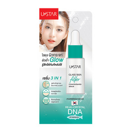 Ustar เซรั่มบำรุงผิวหน้า Glass Skin Filler Concentrated Serum 8 กรัม - U Star, เพื่อผิวขาวกระจ่างใส