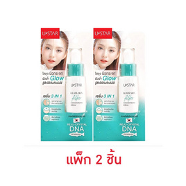 Ustar เซรั่มบำรุงผิวหน้า Glass Skin Filler Concentrated Serum 8 กรัม แพ็ก 2 ชิ้น - U Star, ความงาม