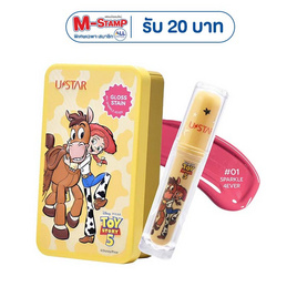 Ustar ลิปกลอส Gloss Stain (Toy Story) 2 กรัม - U Star, ความงามและสุขภาพ