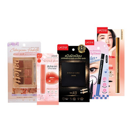 Ustar ชุดเซ็ทเครื่องสำอาง Make Up Set D - U Star