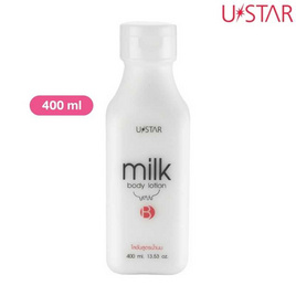 Ustar โลชั่น Milk Body Lotion 400 มล. - U Star, สินค้าใหม่