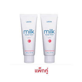 Ustar โฟมล้างหน้า Milk Facial Foam 100กรัม (แพ็กคู่) - U Star, ดูแลผิวหน้า