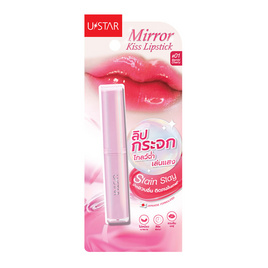 Ustar ลิปสติก Mirror Kiss Lipstick 1.8 กรัม - U Star, ลิปสติก