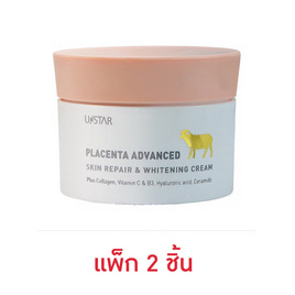 Ustar ครีมบำรุงผิวหน้า Placenta Advanced Skin Repair & Whitening Cream 100กรัม (แพ็กคู่) - U Star, เพื่อผิวขาวกระจ่างใส